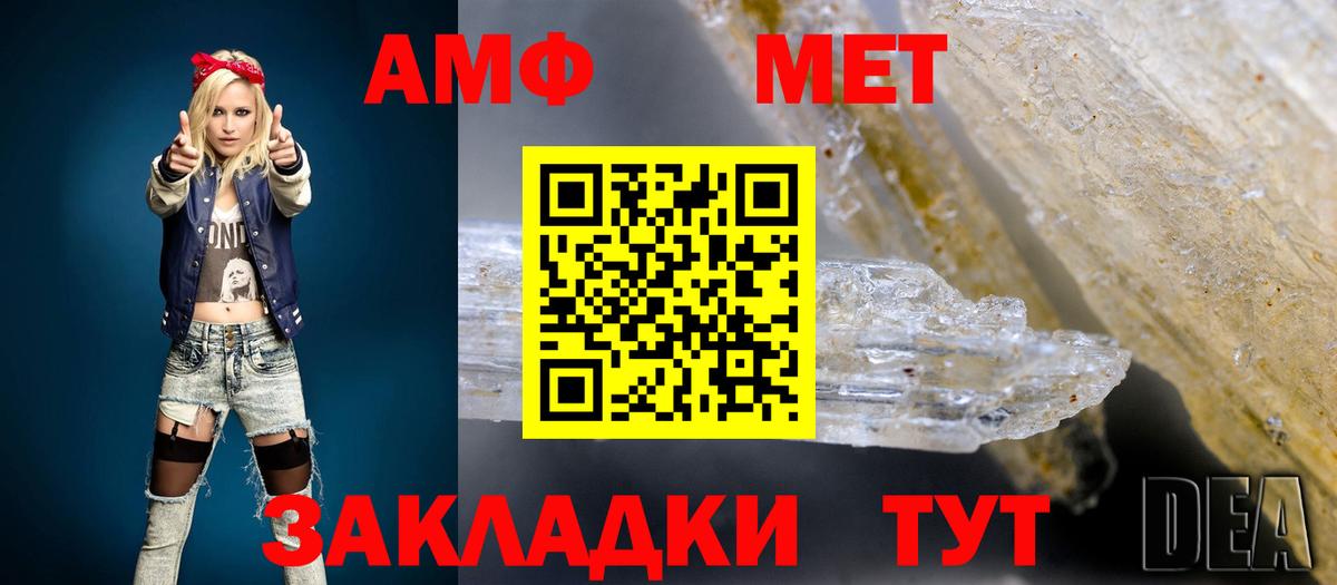АМФ Premium Аксай