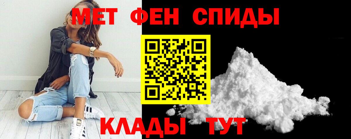 blacksprut маркетплейс  АМФ 98%  АМФ  Вход с VPN  Аксай 