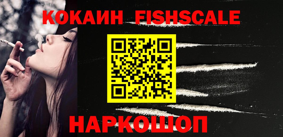 Аксай  цена наркотик  Кокаин Колумбийский  Вход с VPN  Cocaine Перу 