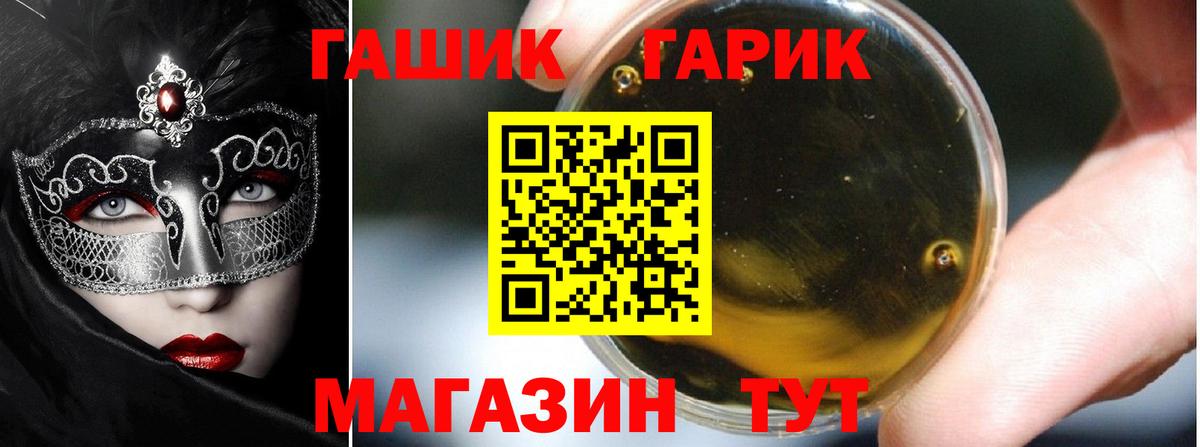 Гашиш убойный  Вход с VPN  ГАШ  Аксай  где продают наркотики  Гашиш Premium 