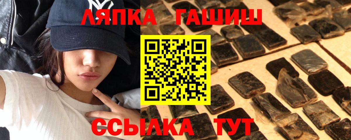ГАШ индика сатива Аксай