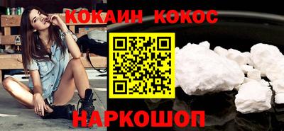 ешки Ипатово