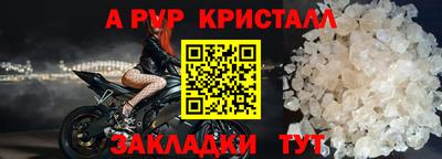 шишки Ирбит