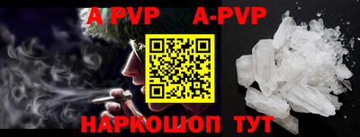 шишки Ирбит