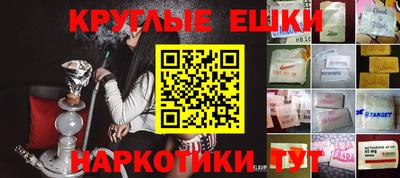 шишки Ирбит