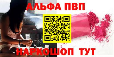 шишки Ирбит