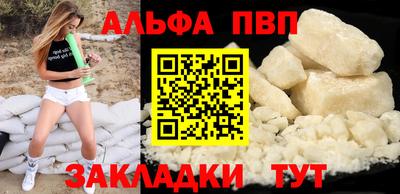 ешки Ипатово