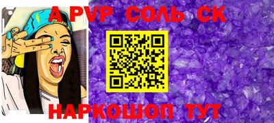 ешки Ипатово