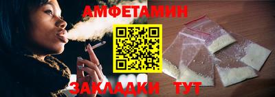 шишки Ирбит