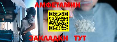 ешки Ипатово