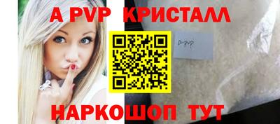 ешки Ипатово