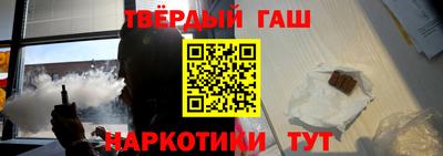 шишки Ирбит