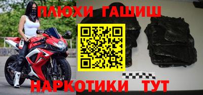 шишки Ирбит