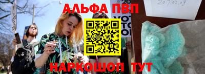 шишки Ирбит