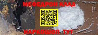 ешки Ипатово