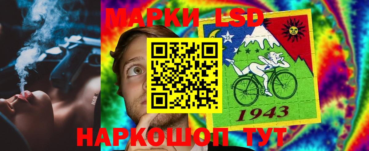 mega ТОР  Лсд 25 экстази ecstasy  Лсд 25 экстази ecstasy  Вход с VPN  Аксай 