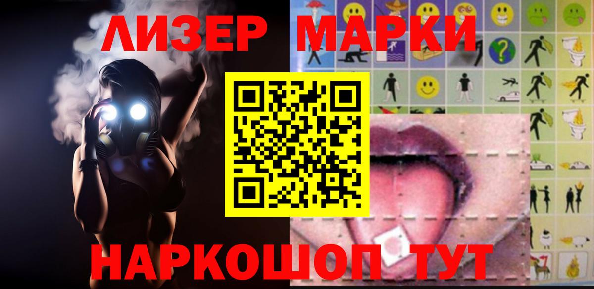 Лсд 25 экстази ecstasy Аксай