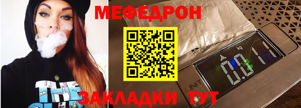 Меф  Вход с VPN  МЕФ  Меф mephedrone  Аксай 