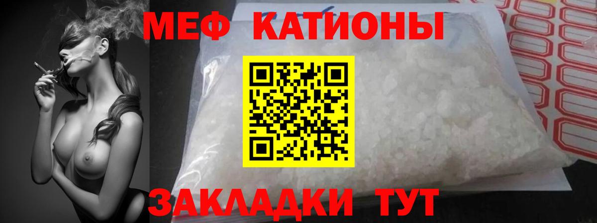 Мефедрон  Аксай