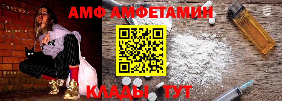 Аксай  Метамфетамин пудра  Вход с VPN 