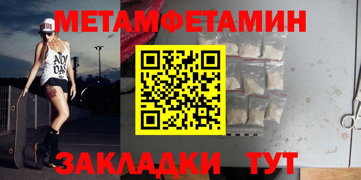 Первитин Декстрометамфетамин 99.9% Аксай