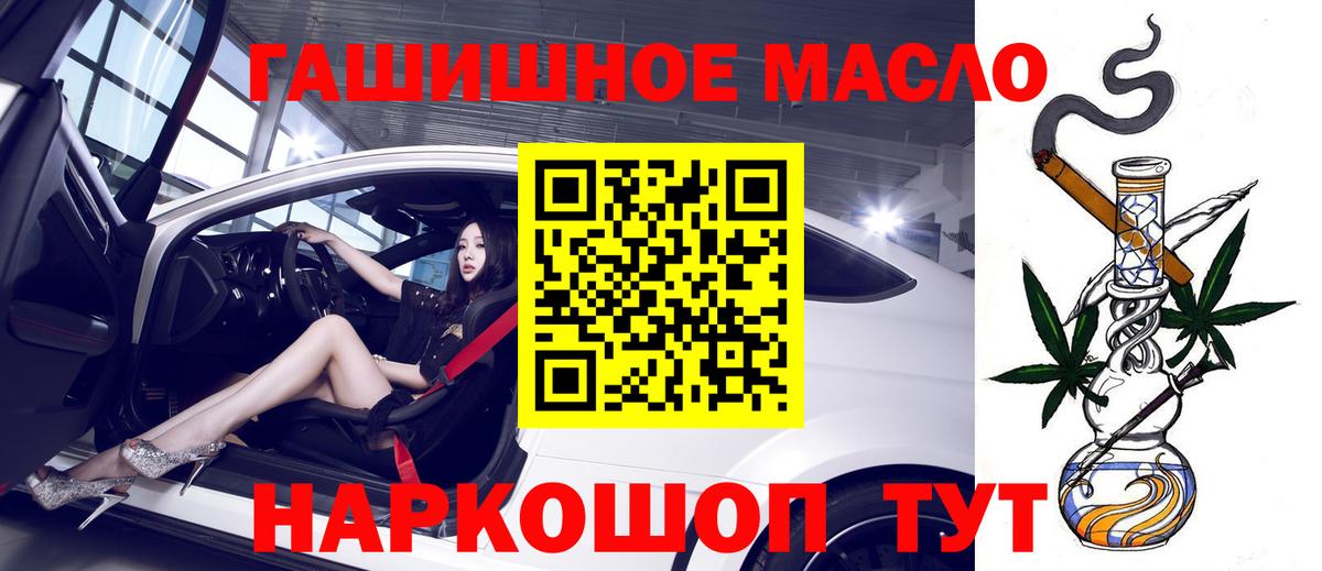 Аксай  Дистиллят ТГК вейп  Вход с VPN  купить наркотики сайты  ТГК вейп с тгк 