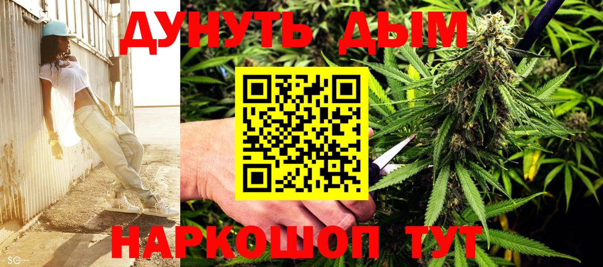 Аксай  Каннабис Ganja  Вход с VPN  Каннабис MAZAR 