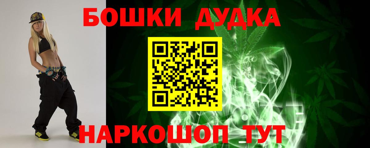 Бошки марихуана OG Kush Аксай